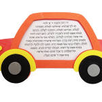 Foam Tefillas Haderech Kit