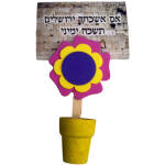 Flower Card Holder - Yerushalayim