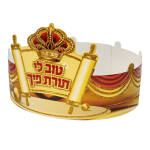 Glitter Torah Crown