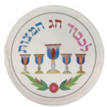 Color Your Own Matzah Cover