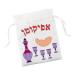 Real Fabric Afikomen Holder