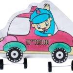Inflatable Car - Shomrim