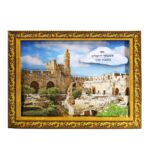 Decoupage - Yerushalayim