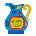 Borei Nefashos Pitcher
