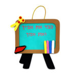 Honor Your Parents Poster