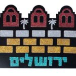 Glitter Art - Yerushalayim