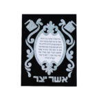 Metallic Art - Asher Yatzar