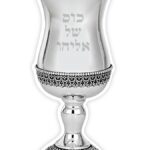 Paper Cutout - Eliyahu'S Cup