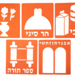 Stencils - Shavuos