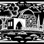 Color Your Own Velvet Art - Kever Rochel