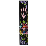 Velvet Art Mezuzah Cover