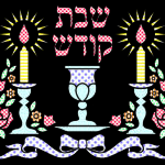 Paint Your Own Velvet Art - Shabbos