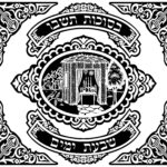 Create Your Own Velvet Art - Succos