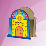 Wooden Tzeddakah Box
